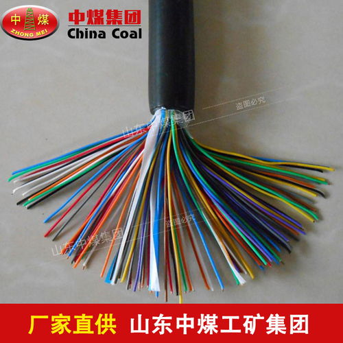 通讯电缆材质 通讯电缆规格 通讯电缆厂家